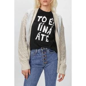 NEW 6397 kurt cardigan in natural/light grey